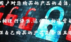 要查看一个 Tokenim 是否是正版，您可以按照以下