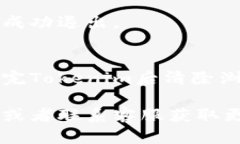 在Tokenim平台上退出登录的步骤相对简单，但具体