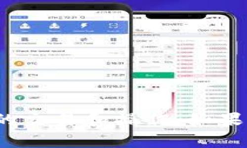 “Tokenim带宽能量”通常涉及区块链技术和数字货币的概念，尤其在一些新兴的区块链项目中。下面是对这一概念的解释。

### Tokenim带宽能量的定义

**带宽**：在区块链中，带宽指的是网络能够处理的数据量。这类似于互联网中的带宽，区块链的带宽决定了其能支持多少交易或操作。每个用户在区块链上进行交易时，都需要消耗一定的带宽。

**能量**：能量是指在区块链上执行特定操作时所需的资源。比如，在某些区块链网络中，进行交易和合约调用通常需要消耗能量。能量的使用可以通过不同机制进行管理，比如通过交易费或其他方式。

**Tokenim**：在一些区块链项目中，Tokenim可能是特定于该平台的代币，可能与资源的使用、治理、激励等功能相关。

### 带宽与能量的关系

在一些区块链系统（如EOS）中，用户需要根据其所持有的石油（或代币）数量来获取带宽和能量。这意味着，持有的代币越多，用户能够使用的带宽和能量就越多，可以进行更多的交易或执行更复杂的智能合约。

### 作用

带宽和能量在区块链的运行中起着至关重要的作用：
1. **交易处理**：确保网络可以有效处理用户的交易请求。
2. **资源管理**：通过限制带宽和能量的使用，防止滥用网络资源。
3. **激励机制**：鼓励用户通过持有代币来参与网络的维护和发展。

总的来说，“Tokenim带宽能量”是区块链技术中对资源管理和分配的一种描述，帮助如何在网络中进行有效的交易和操作。如果你对某个具体的区块链项目或Tokenim的功能有进一步的疑问，可以提供更多信息，以便提供更准确的解答。