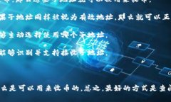 在区块链和加密货币的世界中，每个钱包通常都