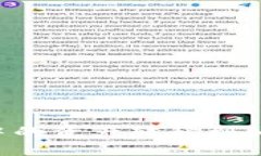 如何将TRX钱包中的资产转移到BSC钱包：详细指南