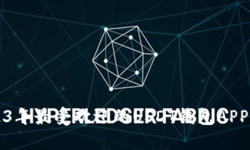 2023年最受欢迎的USDT钱包APP推荐