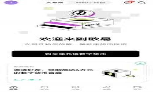 全面解析以太坊官方钱包：安全性、功能与使用指南