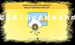 Tokenim 不是一款以太坊钱包