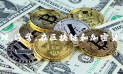 在讨论“tokenim是否需要实