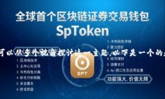 在回答“tokenim是去中心化