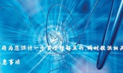 关于“货币怎么提tokenim”