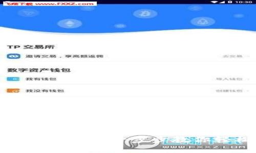 易于理解且的
IM Token钱包使用教程：一步步教你轻松管理加密货币