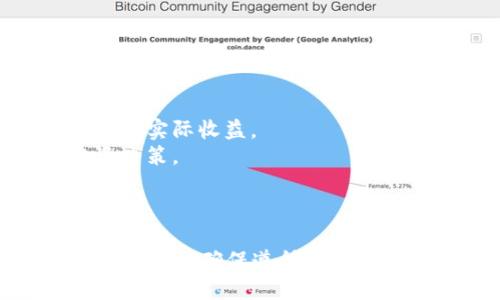 为了添加 TRX（波场币）到 Tokenim，您需要遵循以下步骤。Tokenim 是一个去中心化的交易平台或钱包，支持多种加密货币的交易和存储。以下是添加 TRX 的具体操作指南：

### 一、注册和登入 Tokenim

1. **创建账户**：
   - 如果您还没有 Tokenim 账户，您需要先注册。访问 Tokenim 的官方网站，找到注册选项，并按照提示输入必要信息（如电子邮件、密码等）。

2. **登录账户**：
   - 注册完成后，使用您的账户凭证登录到 Tokenim。

### 二、添加 TRX 资产

1. **查看资产**：
   - 登录后，进入您的账户主页，您会看到一个“资产”或“钱包”选项。

2. **寻找 TRX**：
   - 在资产列表中，寻找 TRX（Tron）选项。如果没有在现有资产中看到 TRX，您可能需要手动添加。

3. **添加资产**：
   - 点击“添加资产”或“添加铸币”选项。系统可能会提供一个资产搜索框，您可以在其中输入“TRX”以找到波场币。

4. **确认并添加**：
   - 选择 TRX 后，确认添加。这通常需要您在系统中确认一次，以确保您真的希望添加 TRX 作为您的资产。

### 三、获取 TRX

1. **充值 TRX**：
   - 您可以使用不同的方法获取 TRX，比如从其他钱包转账到您的 Tokenim 钱包，或者在交易所购买并转出。

2. **查找 TRX 地址**：
   - 在 Tokenim 钱包内，找到账户的 TRX 地址。这是您用来接收 TRX 的地址。

3. **转账 TRX**：
   - 如果您使用其他钱包向 Tokenim 转账，则需要复制 TRX 地址，输入您希望转账的数量，然后确认转账。

### 四、交易或管理 TRX

1. **查看余额**：
   - 转账完成后，您可以在“资产”或“钱包”中查看您的 TRX 余额。

2. **进行交易**：
   - 如果您想交易 TRX，在平台上找到交易选项，选择 TRX 作为交易对进行操作（如与 BTC 或 ETH 交易）。

3. **管理资产**：
   - 定期查看您的资产，评估投资，进行有效交易。

### 五、注意事项

- **安全性**：确保您使用强密码以及启用两步验证，保护您的账户安全。
- **网络费用**：在进行转账或交易时，注意网络费用，这可能会影响您转账的实际收益。
- **市场波动**：加密市场变化较大，请密切关注市场动态，做出明智的投资决策。

### 结论

通过上述步骤，您可以轻松在 Tokenim 上添加 TRX，并进行相应的转账和交易。请确保遵循安全措施，保持您的资产安全。