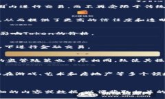 “Tokenim”这一词汇可能指