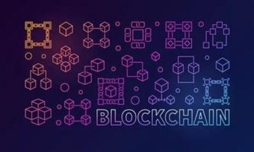   如何选择TTV兼容的以太坊钱包地址？ / 

 guanjianci 以太坊钱包, TTV, 钱包地址, 兼容性 /guanjianci 

### 内容大纲

1. **引言**
   - 以太坊及其钱包的基本概述
   - TTV的重要性

2. **以太坊钱包的种类**
   - 软件钱包
   - 硬件钱包
   - 在线钱包
   - 手机钱包

3. **TTV是什么？**
   - TTV的定义与功能
   - TTV在以太坊生态系统中的作用

4. **选择兼容的以太坊钱包地址**
   - 如何确认钱包的兼容性
   - 流行的兼容钱包推荐
   - 钱包的安全性与可靠性

5. **如何创建以太坊钱包地址**
   - 步骤详解
   - 注意事项

6. **以太坊钱包的使用技巧**
   - 如何进行交易
   - 如何管理私钥
   - 备份与恢复钱包

7. **常见问题解答**
   - 相关问题介绍

### 引言

以太坊作为全球领先的区块链平台之一，拥有众多支持者和用户。而以太坊钱包则是用于管理以太坊资产的重要工具。在众多钱包中，有一类钱包特别适合与TTV（即Token Transfer Value）兼容，这类钱包为用户提供了更加便利的使用体验。本文将深入探讨TTV兼容的以太坊钱包地址的选择，帮助用户在各种钱包中找到最适合自己的选项。

### 以太坊钱包的种类

以太坊钱包主要分为四种类型：软件钱包、硬件钱包、在线钱包和手机钱包。每种钱包都有其独特的功能和适用场景。

#### 软件钱包

软件钱包是指通过电脑或手机应用程序进行交易的数字钱包。它方便易用，适合日常的小额交易。

#### 硬件钱包

硬件钱包是一种专用设备，具有较高的安全性。它适合长期保存和大额资产管理。

#### 在线钱包

在线钱包由第三方提供，用户可以在浏览器中访问。虽然方便，但相对安全性较低。

#### 手机钱包

手机钱包是一种便捷的移动应用，适合随时随地进行交易。然而，用户需注意手机的安全。

### TTV是什么？

TTV是Token Transfer Value的缩写，它是在链上进行资产转移时需要考虑的重要因素。它不仅影响交易速度，还与手续费及合约执行的效率有关。了解TTV的相关知识，有助于用户更好地选择以太坊钱包地址。

### 选择兼容的以太坊钱包地址

选择TTV兼容的以太坊钱包地址时，用户需要确认钱包的兼容性。常见的兼容钱包如MetaMask、Trust Wallet等，都是经过广泛认可的选择。

#### 如何确认钱包的兼容性

通过查看钱包的官方网站、社区反馈及用户评价，可以判断该钱包是否支持TTV。用户还应关注其更新频率和开发团队的信誉。

#### 流行的兼容钱包推荐

一些受欢迎的TTV兼容钱包包括MetaMask、MyEtherWallet、Ledger等。这些钱包因其良好的用户体验和安全性成为许多用户的优选。 

#### 钱包的安全性与可靠性

安全性是选择以太坊钱包时的首要考虑因素，用户应选择那些具备多重安全认证、强密码加密和冷存储选项的钱包。

### 如何创建以太坊钱包地址

创建以太坊钱包地址的过程相对简单，用户只需按照钱包提供的步骤进行操作。然而，注意事项不容忽视，如密钥的保管及钱包的备份等。

### 以太坊钱包的使用技巧

以太坊钱包的使用技巧包括如何进行交易、管理私钥和备份恢复钱包。正确的操作能帮助用户避免资产损失。

### 常见问题解答

1. **TTV是什么？**
   定义与功能
   TTV是Token Transfer Value的缩写，指的是在以太坊链上执行资产转移时的价值反映。TTV的高低直接影响到交易的成功率和执行速度。
   TTV不仅影响链上的资产流动，还关系到用户的交易成本。因此，选择TTV兼容的钱包是进行以太坊交易的重要步骤。

2. **如何确认一个以太坊钱包是否兼容TTV？**
   确认方式
   用户可以通过查看钱包的官方网站以及社区评价来确认其兼容性。这些信息通常能提供丰富的参考。
   另外，推荐查看一些第三方评测网站，了解用户对此钱包的反馈与评价，从而更好地作出选择。

3. **选择以太坊钱包时的安全性应该注意哪些方面？**
   安全性考虑
   安全性是选择以太坊钱包的第一要务，比如钱包是否提供两步验证、私钥是否得到妥善保护与加密等。
   用户也应当关注钱包的更新频率以及开发团队的背景，以确保其安全性持续得到保障。

4. **硬件钱包和软件钱包的优缺点是什么？**
   优缺点分析
   硬件钱包的主要优点是安全性高，但缺点是使用不够方便。软件钱包使用裂具便捷，但其安全性相对较低。用户需要根据自己的需求作出选择。

5. **如何备份以太坊钱包？**
   备份方法
   以太坊钱包的备份一般包括导出私钥和恢复短语。用户应定期进行备份，并将备份存放在安全的地方。
   在备份过程中，务必保持这些信息的机密性，避免泄露带来的风险。

6. **以太坊钱包的使用过程中常见错误有哪些？**
   常见错误
   在使用以太坊钱包的过程中，用户常见的错误包括地址填写错误、私钥泄露、未及时备份等。了解并规避这些错误，有助于保障资产安全。

7. **如何选择合适的以太坊钱包地址？**
   选址指南
   选择合适的以太坊钱包地址需要考虑多个因素，包括钱包的类型、兼容性、安全性等。用户需结合自身的需求与基金规模进行综合考量。

以上内容围绕TTV兼容的以太坊钱包地址展开，提供了全面的分析与解答，帮助用户在数字资产管理中做出明智的选择。