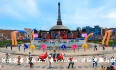 如何在安卓手机上下载T