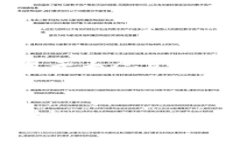 思考一个易于大众且的如