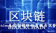 Tokenim无密钥转账的原理与