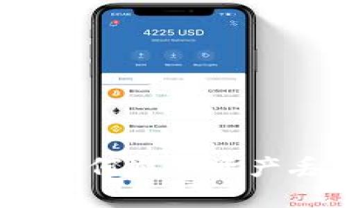 比特币安全性：如何避免资产丢失的全面指南